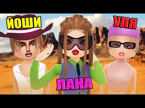 Видео: ПЫЛЬНЫЙ ПОКАЗ МОД!