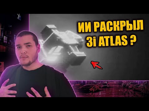 Видео: ИИ показал ФОТО 3I ATLAS и ОНО оказалось пугающе реалистичным - Нереальный летспосмотрей