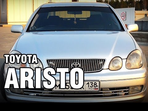 Видео: Toyota Aristo, 1999, 2JZ-GTE, 280 hp - краткий обзор