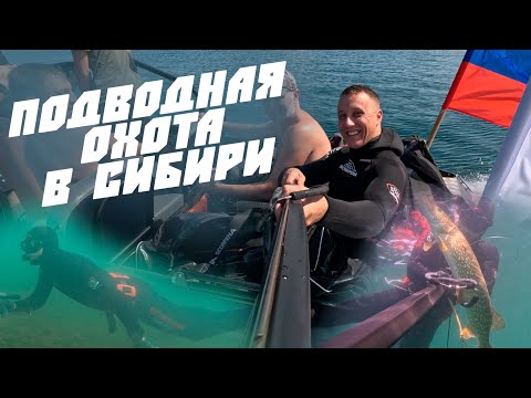 Видео: Подводная охота в Сибири автопутешествие Scorpena Rulit