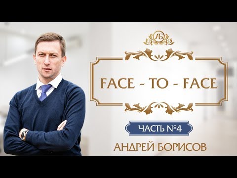 Видео: Созависимость. Вопрос-ответ. Андрей Борисов.