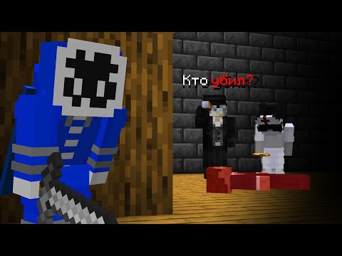 Видео: Как Я Стал ЛУЧШЕЙ Мафией...