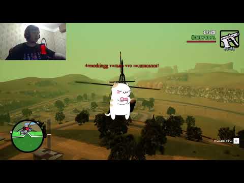 Видео: Part 17 | Прохождение Grand Theft Auto: San Andreas — The Definitive Edition