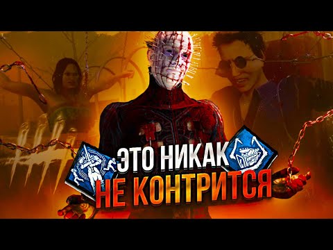 Видео: СУРВЫ НЕ ЗНАЮТ как КОНТРИТЬ этого СЕНОБИТА в Dead By Daylight/ДБД
