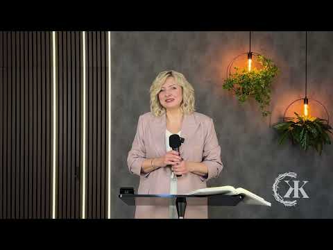 Видео: Чи нема в моєму дусі крутійства? Пастор Наталія Наконечна.02.11.2025