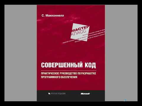 Видео: Враньё в IT: деньги, квалификация, трудоустройство