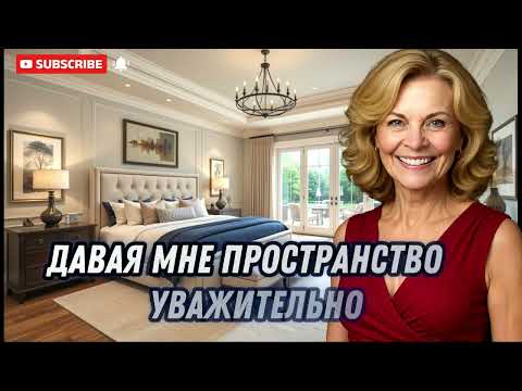 Видео: Он мой сын    Но то, что он сделал, когда мы остались дома одни, было шокирующим!