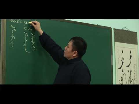 Видео: Монгол бичгийн хичээл 10