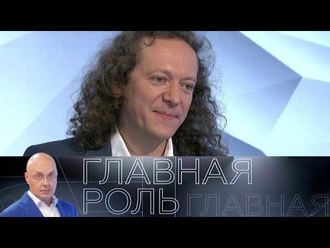 Видео: Дмитрий Илларионов. Главная роль // Эфир 11.10.2021 @SMOTRIM_KULTURA