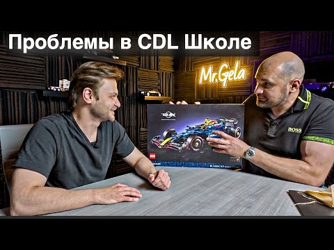 Видео: Кризис в школах CDL? кто останется в бизнесе?!