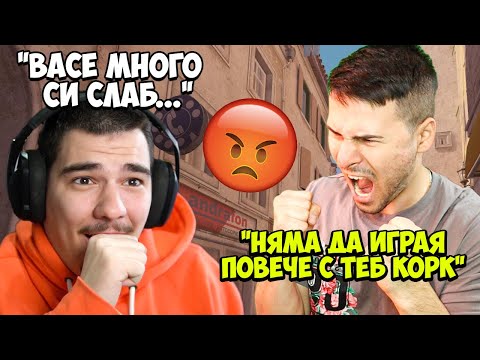 Видео: ТРОЛВАХ SHADOWHEX ДОКАТО НЕ РЕЙДЖНА В CS2!