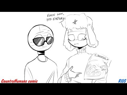 Видео: НЕ БРОСАЙ НАС ПАПА! | СОБАКА БЕШЕНАЯ (COUNTRYHUMANS COMIC) | РУССКИЙ ДУБЛЯЖ [RUS]