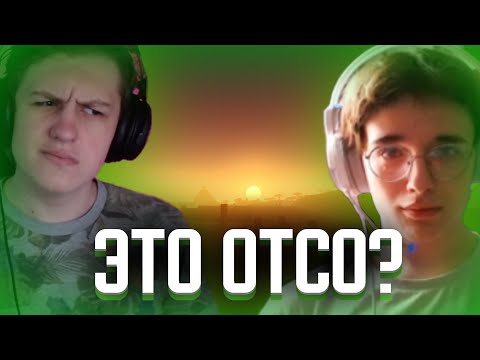 Видео: КАКТО И МИЛЯН БРОДЯТ ПО СП5 | Нарезка стрима Миляна