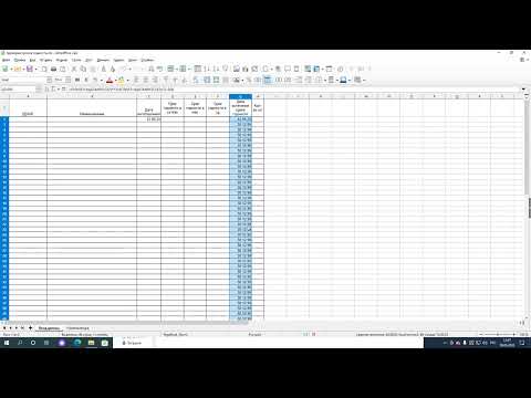 Видео: Мобильная таблица проверки сроков годности ч 2