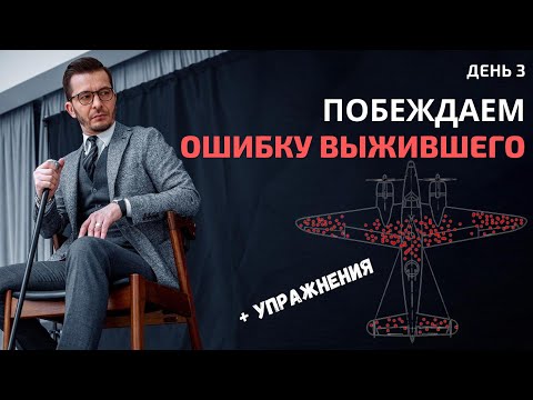 Видео: Как находить пути решения любых проблем? | Интеллектуальный спринт. День 3 | Андрей Курпатов