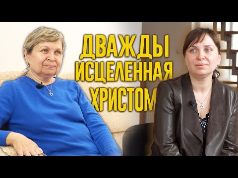 Видео: Во время молитвы мой ребенок исцелился | История Ирины и Валерии