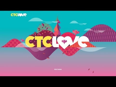 Видео: Рекламный блок и анонсы (СТС Love, 05.10.2018)