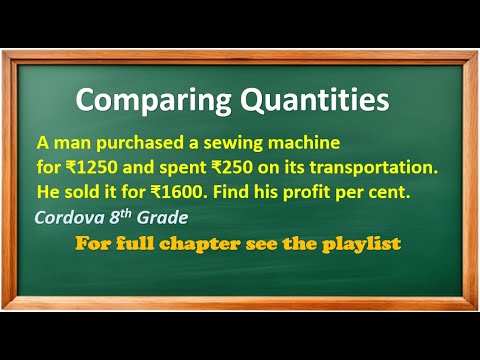 Видео: Мужчина купил швейную машину за 1250 рупий и потратил 250 рупий на её транспортировку. Он продал ...