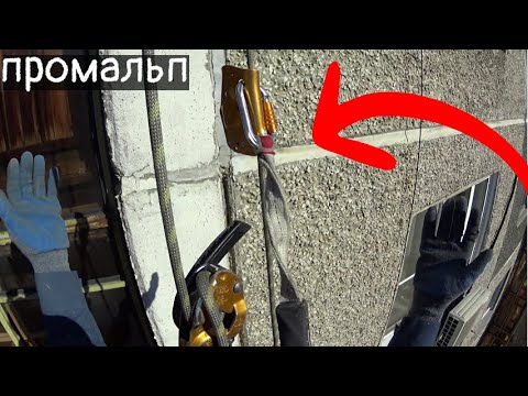 Видео: Зачем я блокирую ASAP,  1-го поколения / Промышленный альпинизм