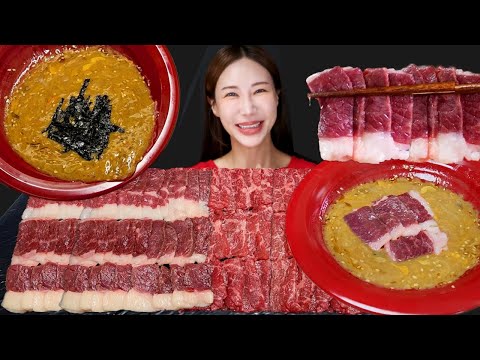 Видео: Сырая говядина Брискет + Сырая говядина + морской огурец Интестины Мукбанг