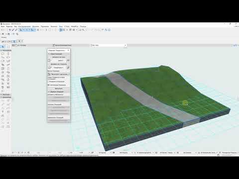 Видео: Дорожки на рельефе в ARCHICAD