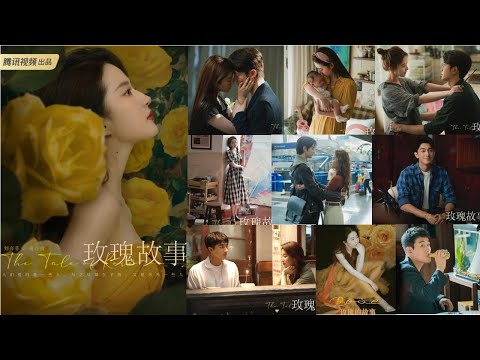 Видео: Топ ожидаемых китайских дорам 2024 г. История Розы