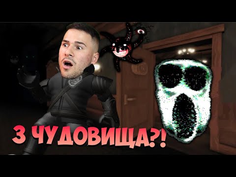 Видео: DOORS, НО ИГРАЕМ HELL MODE 😈 ТОВА Е НЕВЪЗМОЖНО!