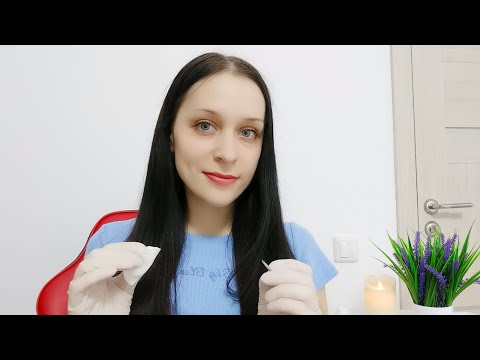 Видео: АСМР Приём у врача | Выдавливание прыщей :)