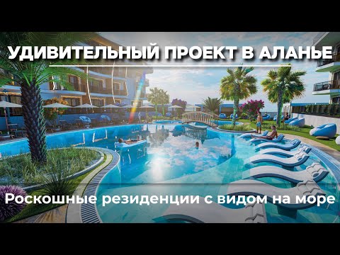 Видео: 🏡 В этом проекте воплощается каждая деталь, о которой вы мечтаете.