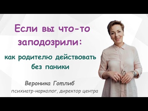 Видео: Подростковый возраст: где граница нормы и где начинается тревога
