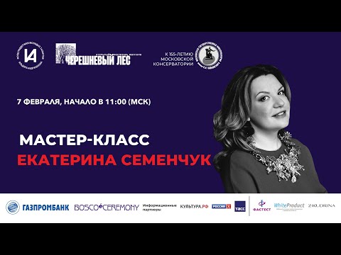 Видео: Мастер-классы #AbdrazakovFest2021 - день 7