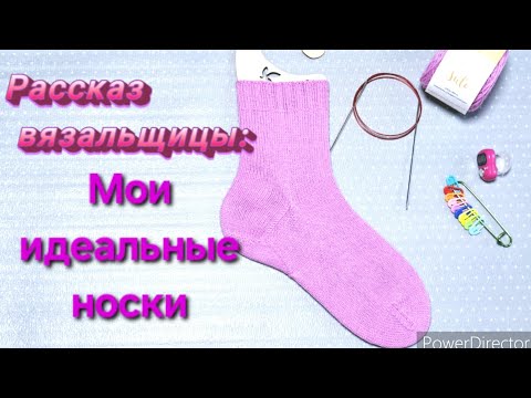 Видео: НОСКИ ЛИЦЕВОЙ ГЛАДЬЮ / МК #tutorial #knitting #socks