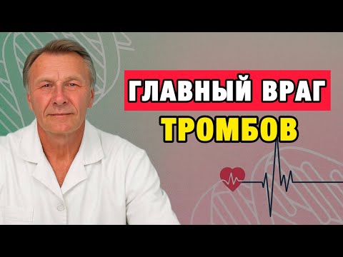 Видео: После 50 сердце ослабевает? Ешьте это каждое утро — и оно станет крепче!
