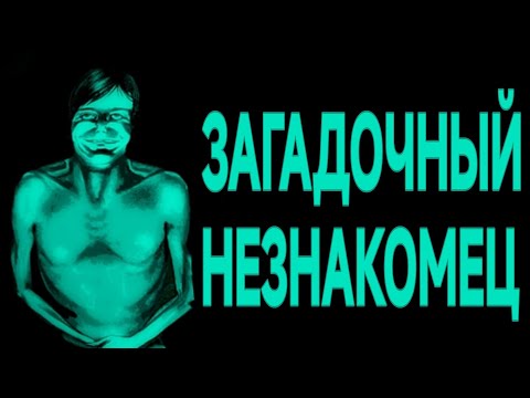 Видео: Гости напали на Землю | No, I'm not a human