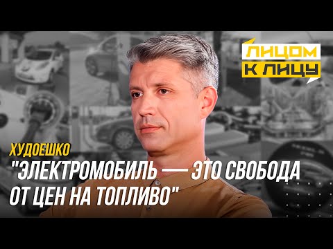 Видео: ЭЛЕКТРОМОБИЛЬ: ПЛЮСЫ И МИНУСЫ. Реальные цифры, запас хода зимой и стоит ли брать в кредит?