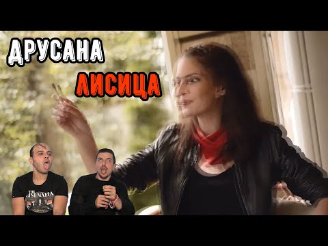 Видео: 16-ГОДИШНА СЕ НАПУШВА НА КУПОН