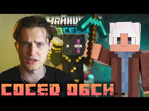 Видео: МОЛВИН ИССЛЕДУЕТ МИР! БУДЕТ ЖИТЬ С ОБСИ?! Нарезки Молвина | Майншилд 3