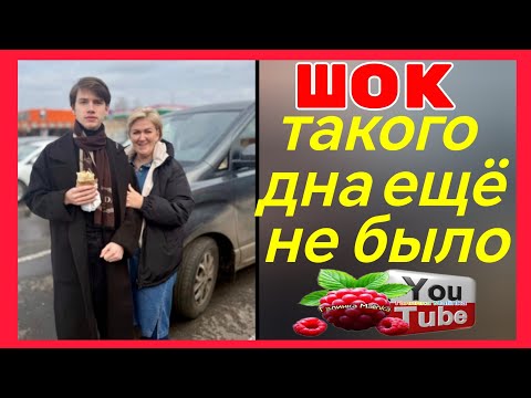 Видео: Деревенский дневник /Шок /Такого дна ещё не было /Обзор /Мать-героиня /Леля Побируха /Ольга Быкова 