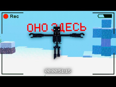 Видео: ОНО УЖЕ ЗДЕСЬ! | Этот мод СЛЕДИТ за тобой | The Midnight Lurker