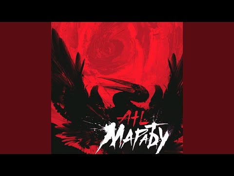 Видео: Демоны