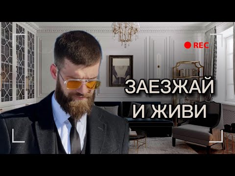 Видео: Дом, который не требует вложений 🏡