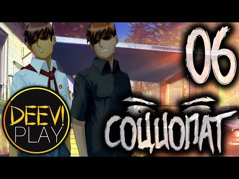 Видео: 06 - ► ВСЕМ НУЖЕН СЕМЁН ◄ [МОД] Социопат [Бесконечное Лето]