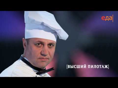 Видео: Соус питла