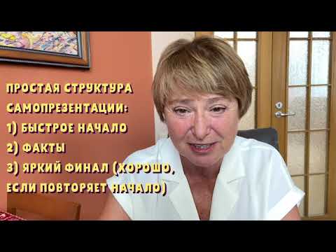 Видео: НЕ НУЖНО МОЛЧАТЬ!   Шоу издательства Clever.  Выпуск 1.  Учимся выступать публично?