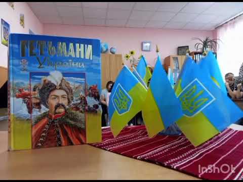 Видео: Захід "Сучасні козаки - наші захисники"