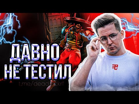 Видео: 🔥РЕКРЕНТ СПУСТЯ 10 000 ЛЕТ ИГРАЕТ НА СЕВЕНЕ  // RECRENT SEVEN DEADLOCK (VALVE)