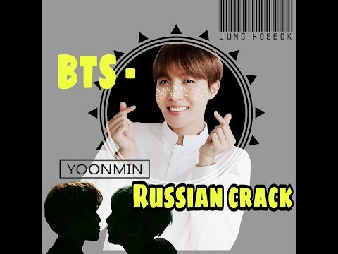 Видео: BTS - Russian crack[Камбек Бантан и я]#12