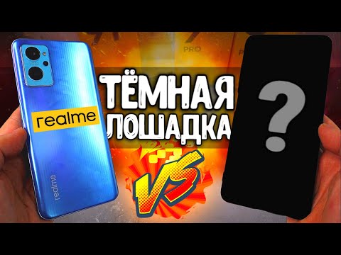 Видео: Realme 9i vs HONOR X8 - дороже в 2 раза а по факту...