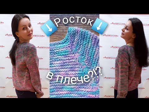 Видео:  МК РОСТОК в плечах. СХЕМА. 