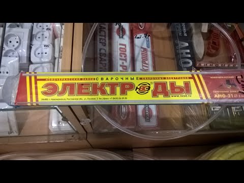 Видео: АНО-21 Новочеркасский завод.